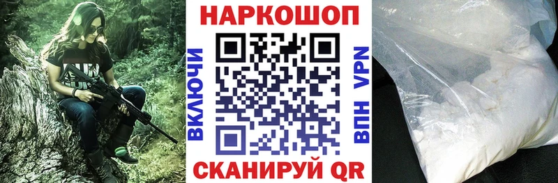Наркота Рудня Cocaine  Меф мяу мяу  A PVP  ГАШИШ 