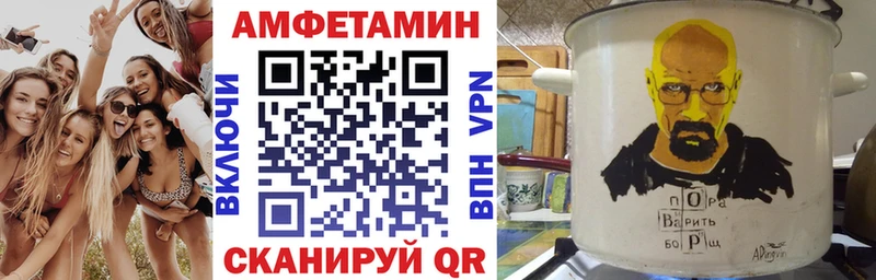 наркотики  Рудня  Amphetamine Розовый 