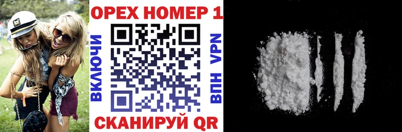 Кокаин 99%  закладки  Рудня 