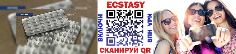 Ecstasy 250 мг  Рудня 