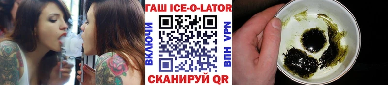 купить наркоту Рудня ГАШ VHQ