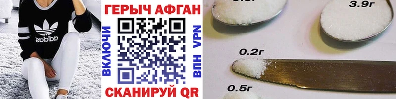 ГЕРОИН белый  Рудня 