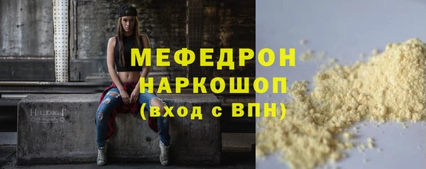 меф Аркадак