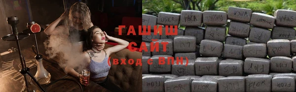 стафф Армянск