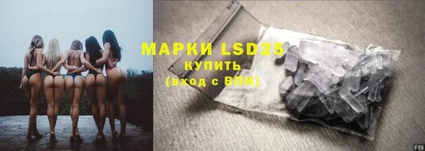 прущий лед Арсеньев