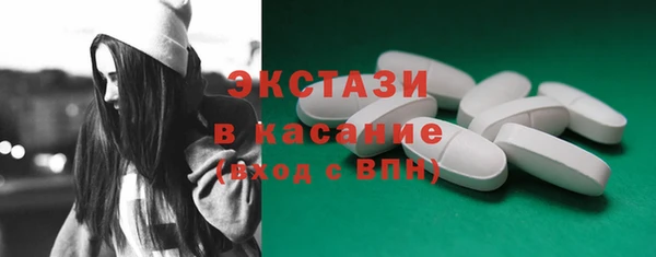 прущий лед Арсеньев