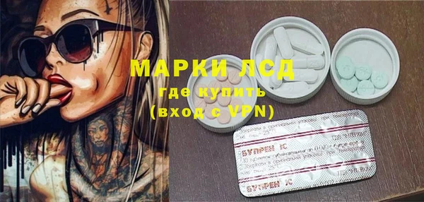 стафф Армянск