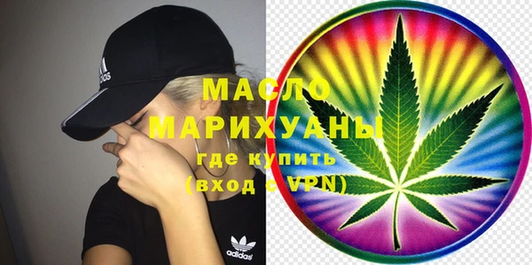 стафф Армянск