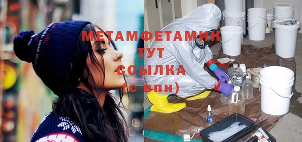 стафф Армянск