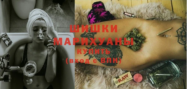 стафф Армянск