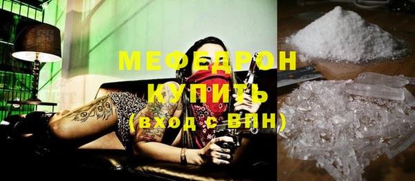 меф Аркадак