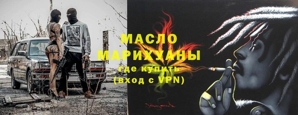стафф Армянск