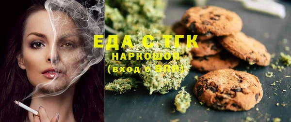 меф Аркадак