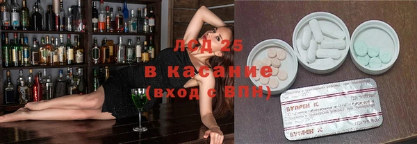 стафф Армянск