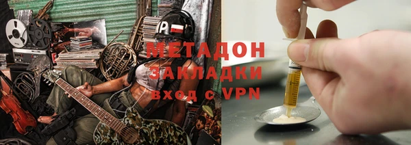 стафф Армянск
