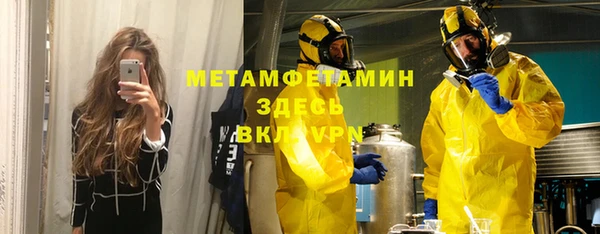 прущий лед Арсеньев