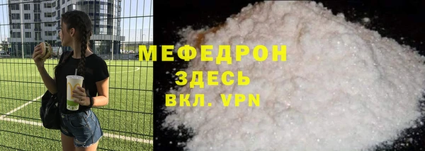меф Аркадак