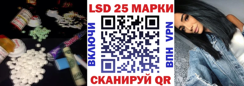 наркошоп  нарко площадка Telegram  Лсд 25 экстази ecstasy  Рудня 