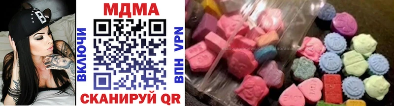 MDMA кристаллы  Рудня 