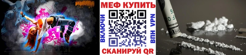 Мефедрон мяу мяу  магазин продажи   Рудня 