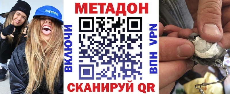 купить   Рудня  Метадон мёд 