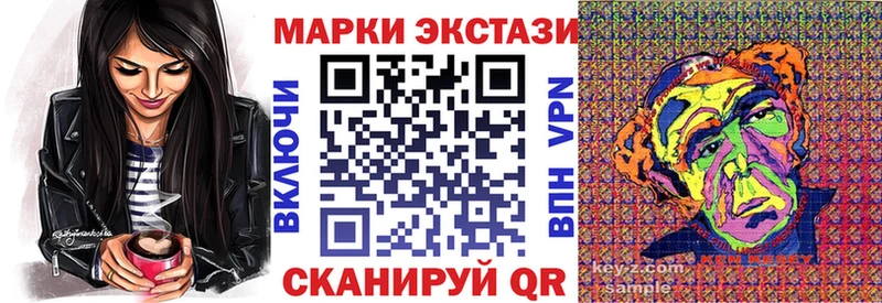 цена наркотик  Рудня  ссылка на мегу зеркало  Марки NBOMe 1500мкг 