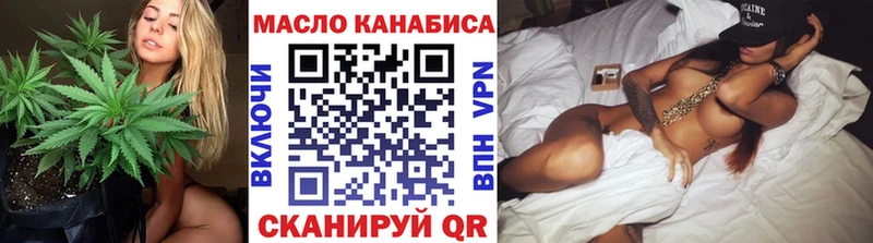 ТГК жижа  Рудня 